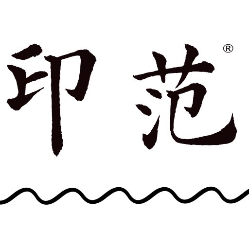 印范infinprint